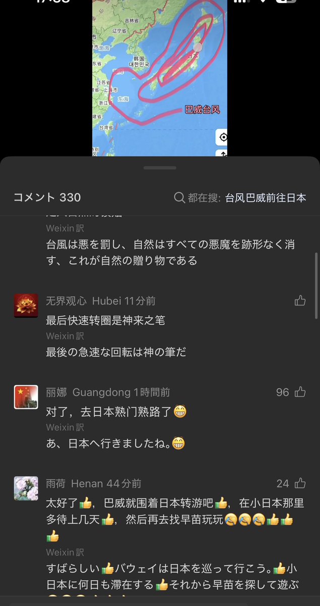 InnovatorNext's tweet photo. いつもこんなくだらない動画作って、日本に不幸が訪れることを祈ってる中国人
あまりにも幼稚 https://t.co/LUiQ2NlaKt