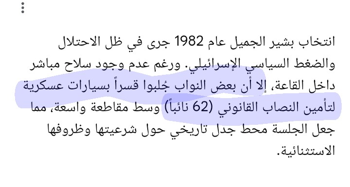 Rane2811's tweet photo. @ibrahimmarji1 رئيس منتخب للجمهورية !!!!!!😏🙄
اكيد  عم تضحك الجيل الجديد و تستغبيهن مهيك  ؟؟؟ https://t.co/XYsTvKXPxO