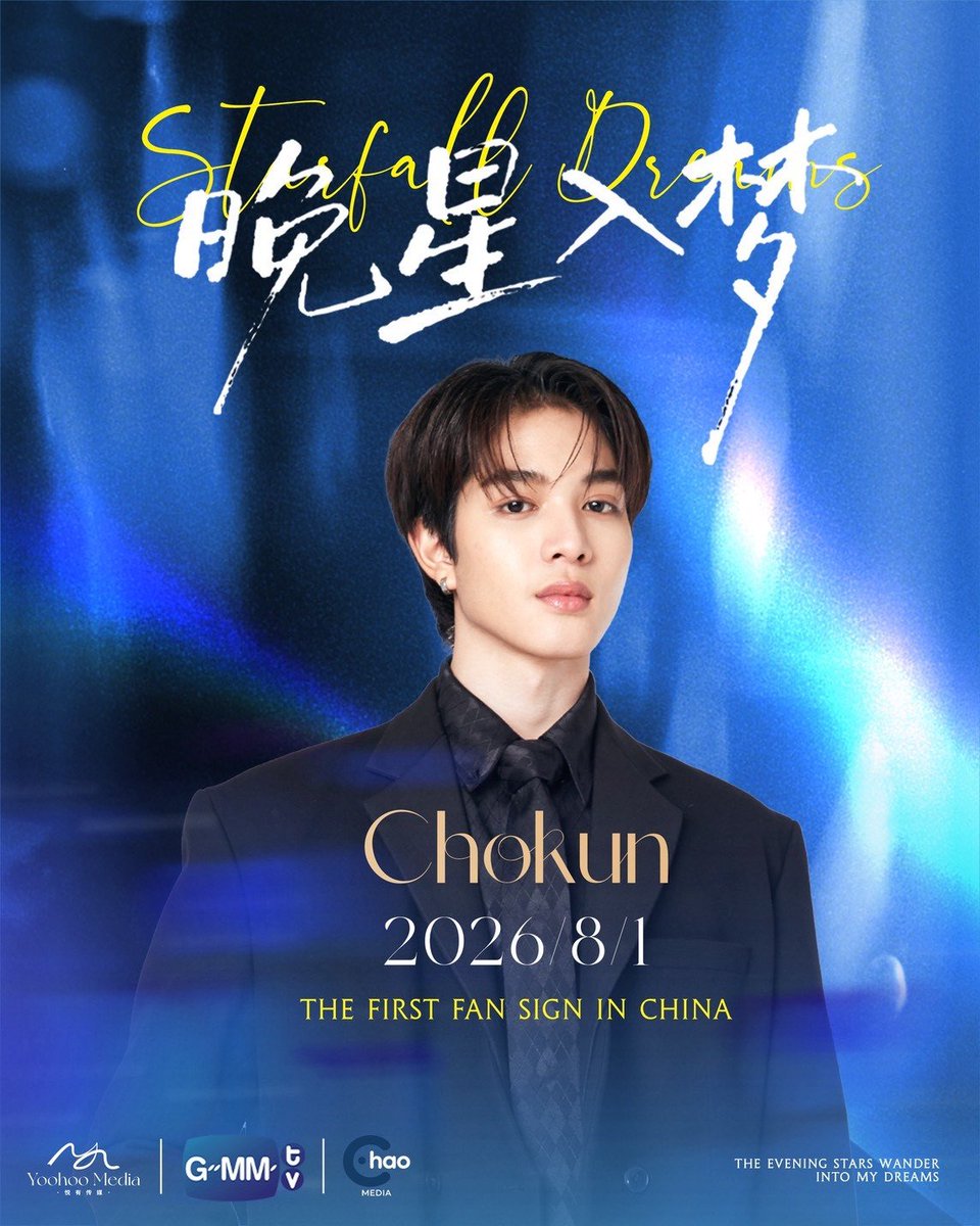 SAtif12144's tweet photo. This big news OMG 🥹🩷 I AM GONNA CRY MY BABIESSS🫂YOU ARE GONNA BE SO BIGG!!! @GMMTV thank  you l didn't you guys were gonna give us a suprise😙
#ChokunAston
#Aston_lv
#Chokunz_jkz https://t.co/SQZffNpr6G