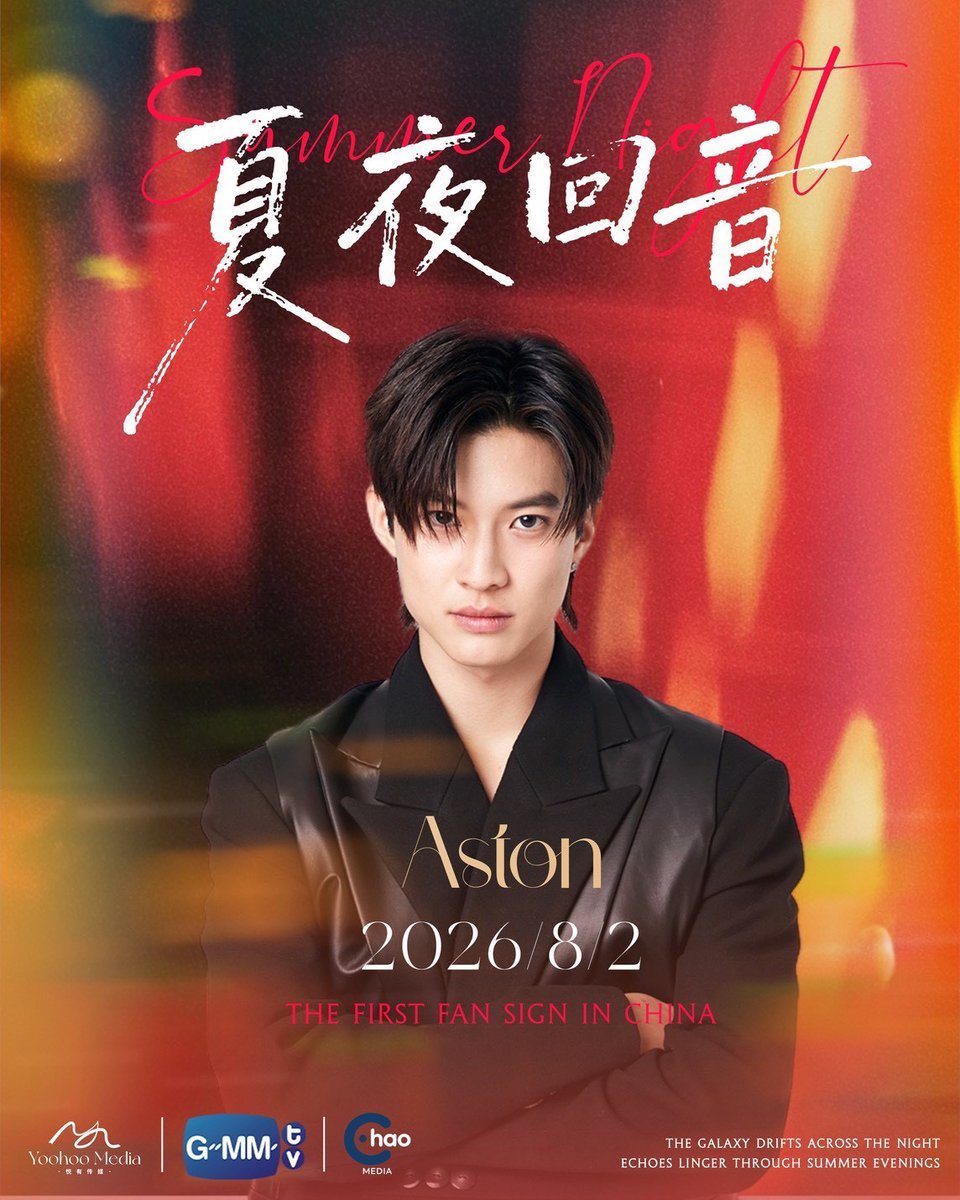 SAtif12144's tweet photo. This big news OMG 🥹🩷 I AM GONNA CRY MY BABIESSS🫂YOU ARE GONNA BE SO BIGG!!! @GMMTV thank  you l didn't you guys were gonna give us a suprise😙
#ChokunAston
#Aston_lv
#Chokunz_jkz https://t.co/SQZffNpr6G