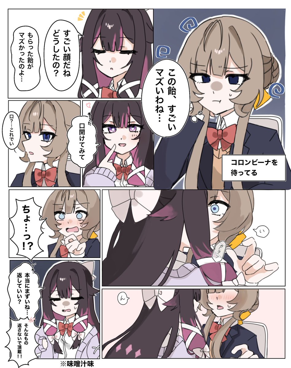 suke_nnn's tweet photo. うちのコロサン、ゲテモノばっか食ってる https://t.co/GUaSIUS2Te