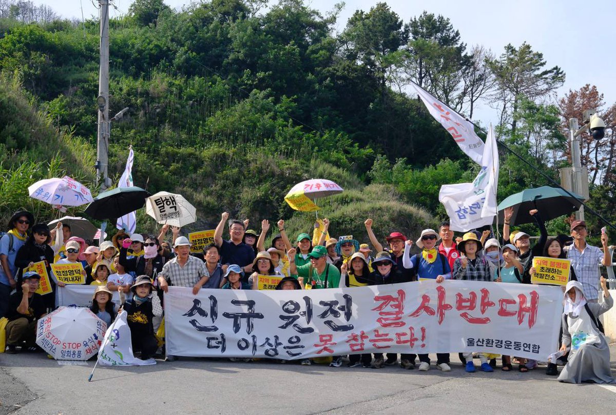GreenPartyK's tweet photo. 지난 주말 영덕 신규 핵발전소 부지선정 철회를 촉구하며 영덕군청 앞에서 열린 기자회견과 이어진 탈핵 순례길에 손어진 부대표와 전국에서 모인 녹색당원들, 시민들이 함께했습니다. 

영덕은 1980년대 후반부터 지금까지 수차례 정부와 한수원의 핵폐기장과 핵발전소 건설 시도를 주민의 힘으로 막아내온 곳입니다. 그러나 정부와 한수원은 영덕이 인구가 적고, 인구소멸지역이라는 이유로 주민들에게 끊임없이 핵폐기장과 핵발전소를 떠넘기려고 하고 있습니다. 여기에 영덕군까지 합세하고 있습니다. 

이날 영덕에 모인 150여 명의 탈핵을 염원하는 시민들은 블루로드를 걸으며 영덕이 얼마나 아름다운 바다와 자연을 가졌는지 보았습니다. 작년 산불 피해로 타버린 나무들을 보며, 인간이 손 쓸 수 없고 책임질 수 없는 핵발전은 더 이상 지속 가능하지 않다는 것 또한 확인했습니다. 

탈핵정당 녹색당, 영덕뿐만 아니라, 부산 기장, 영광, 울산 울주, 전국 어디에도 신규 핵발전소가 들어서지 못하도록, 모든 핵발전소가 멈춰 세워지는 날까지 끝까지 함께 하겠습니다.