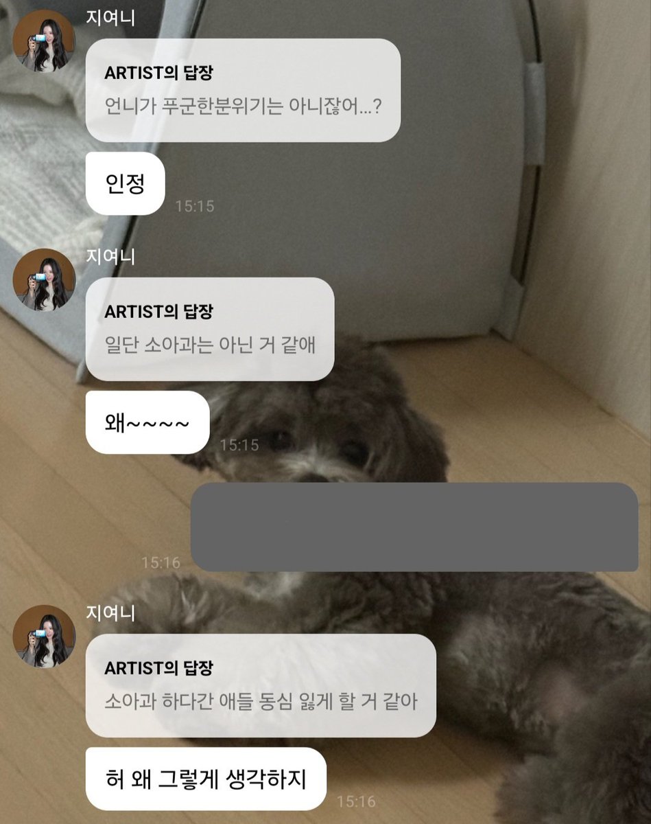 kimzzori__'s tweet photo. 저는 소아과 좋아요 언니 아기들 대하는 행동 보면 소아과 잘 어울리는데... 아기들한테 다정한 소아과 김지연 의사님 너무 떨리는데... https://t.co/v0xw8tpG44