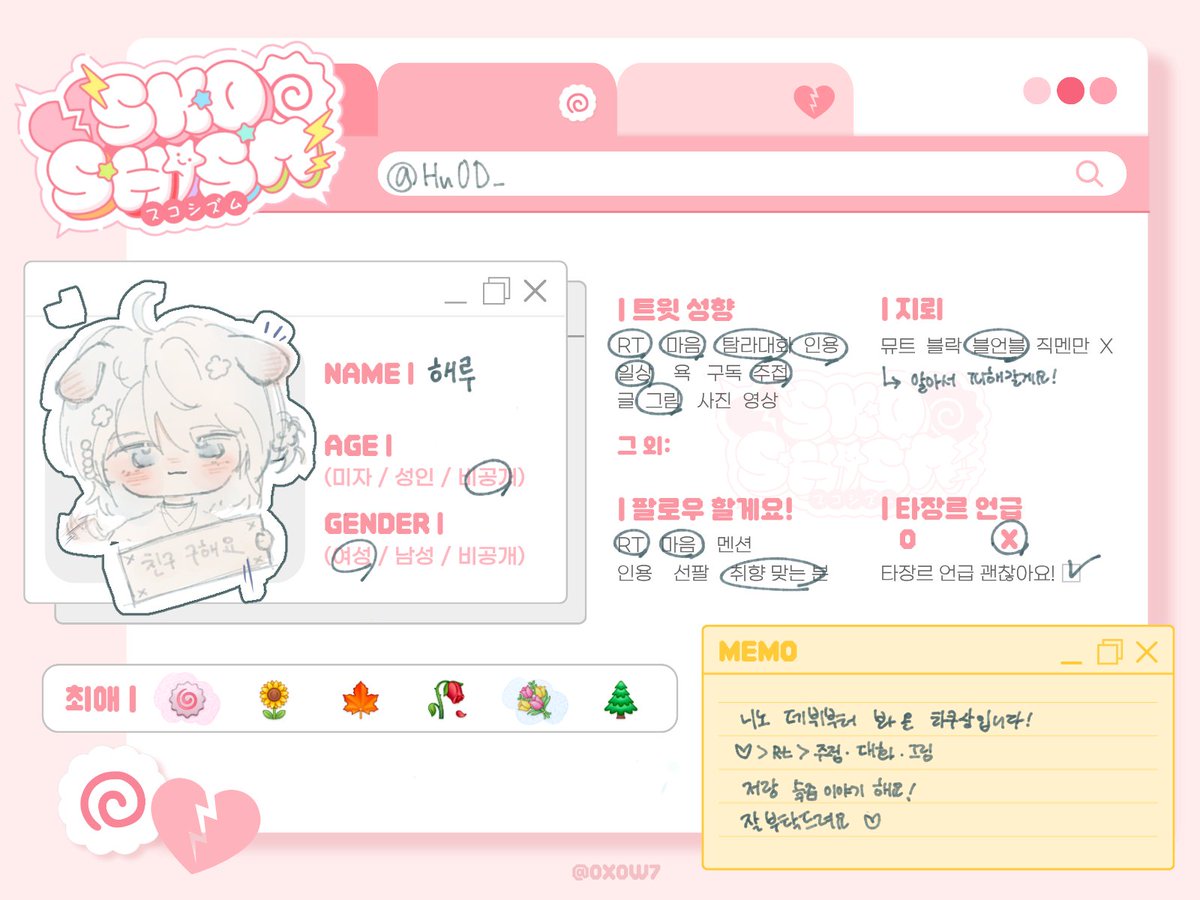 Hu0D_'s tweet photo. Main
비계 > @0haelu0 https://t.co/f2ks4aFRdb