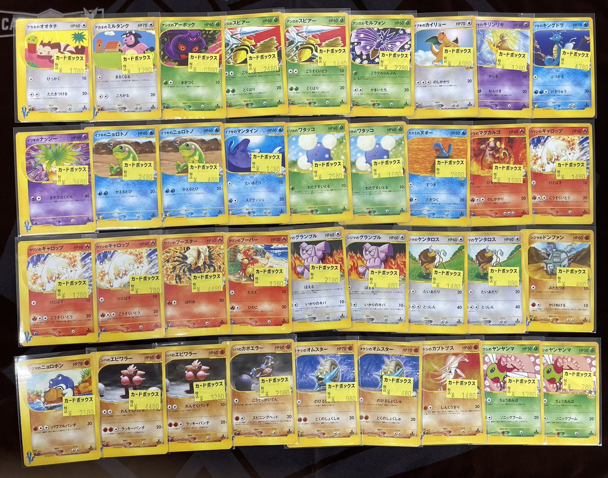 ⚡️ #ポケモンカード 特価情報⚡️ VSシリーズのポケカの特価を更新