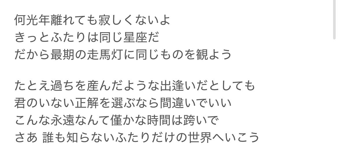 みき tweet media