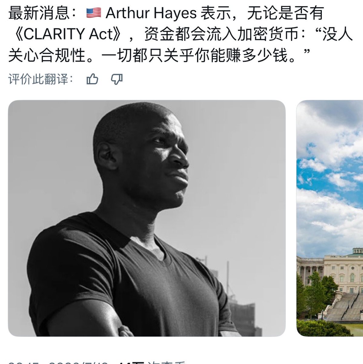 Cryptoqixia's tweet photo. 小黑说的没错，7.20 加密法案是否通过并不重要，通过对于短线套利是交易机会，对于长期来说，加密合规并不重要，真正重要的是你能赚多少钱。

金融市场，跌了一无是处，涨了就各种找角度，大儒辩经。同理，加密市场只有拉盘，暴涨，注意力和资金会主动进来玩，现阶段是筹码互换互道傻逼的时刻了。

我个人看好已经打了骨折的eth，btc，满仓推了。