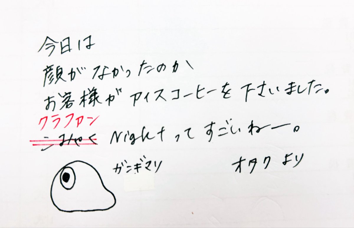 ある ୨୧ : 固定ツイート参照/必読 (@2tpemm) / Posts / X