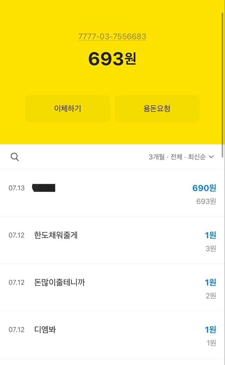 612001K's tweet photo. 한도채워준다는한남내게다시돌아와ㅜㅜ https://t.co/6XQpfMJzr7