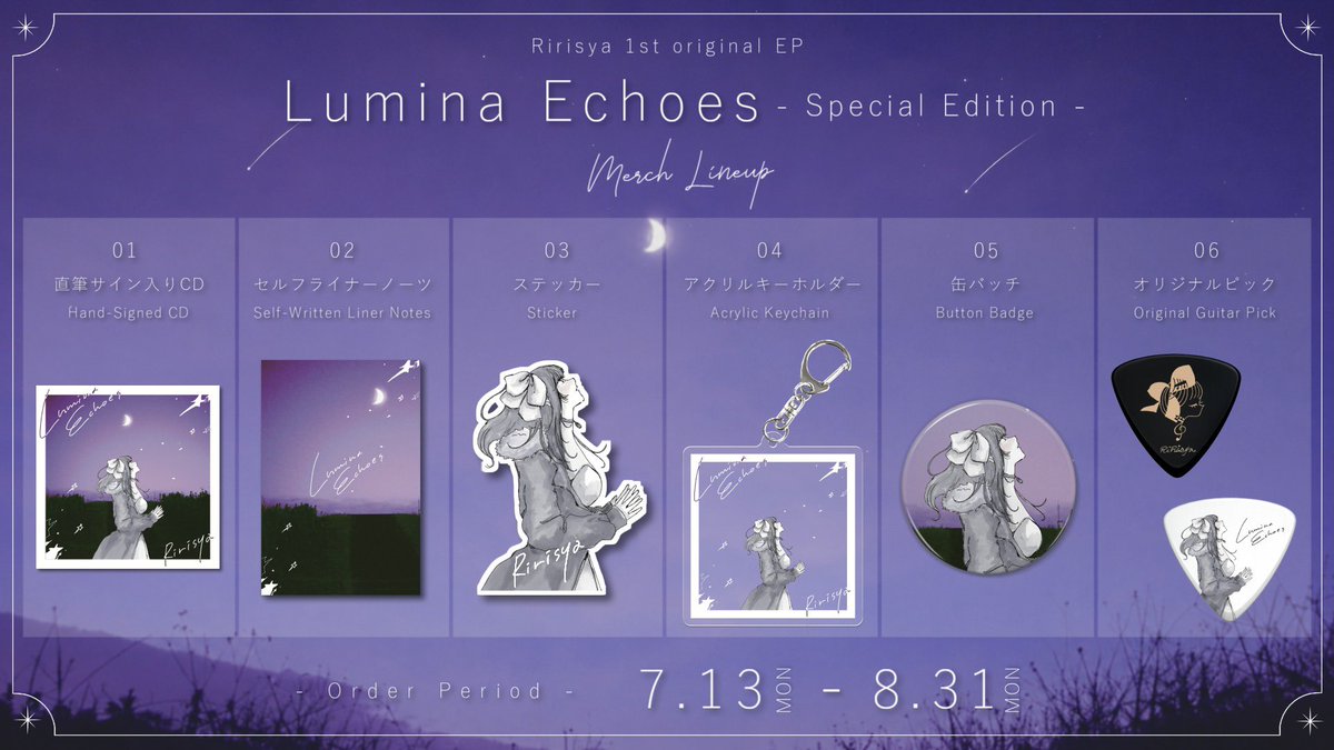 Ririsya_music's tweet photo. ⋯────── ✧ ──────⋯

    Ririsya 1st original EP Release
              - Lumina Echoes -

⋯────── ✧ ──────⋯

〘 Order here 〙
https://t.co/tQ5RwHzJ8U https://t.co/gTBgkPJAZZ