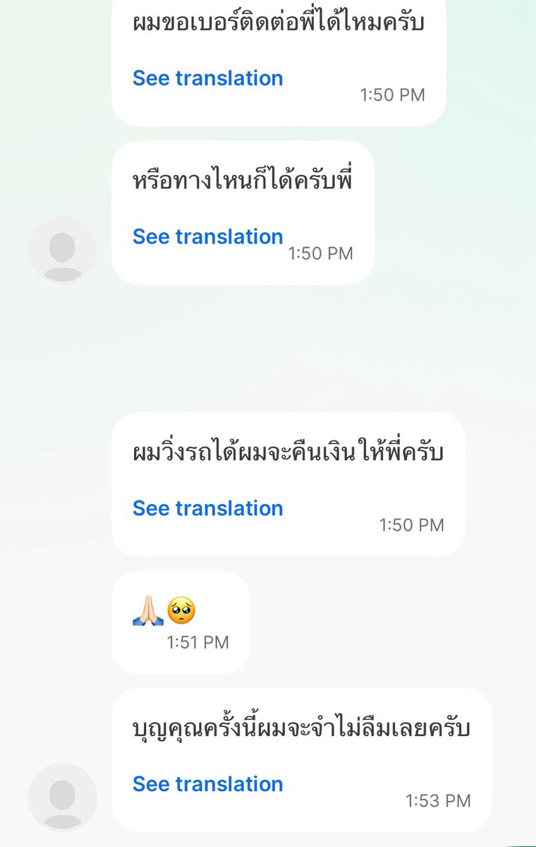 prettydoggoes's tweet photo. Disclaim ว่าเค้า offer จะคืนเงินนะ แต่ไม่เอา ต้องวิ่งกี่รอบกว่าจะได้5555 แค่เสียเวลาเดินไปกลับสน.คุณเค้าหายไปหลายร้อยบาทละล่ะ https://t.co/Fxo4bk44F5