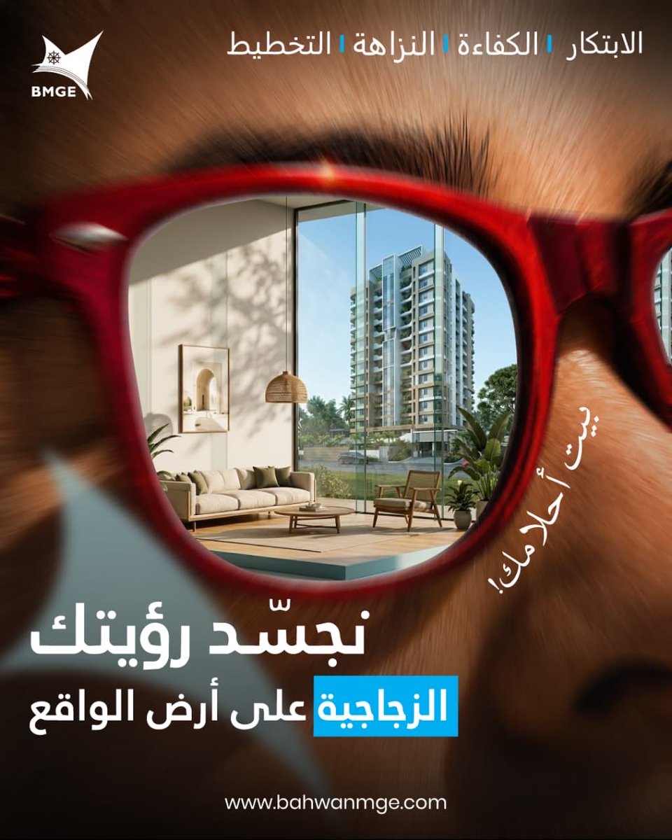BahwanMGE's tweet photo. لأن كل رؤية تستحق أن تُرى بوضوح.
نجسّد رؤيتك الزجاجية على أرض الواقع، بجودة تُلهم وثقة تدوم.
Your vision deserves clarity
We transform glass concepts into exceptional realities—crafted with precision and built to last

#BMGE #الزجاج #الواجهات_الزجاجية #الهندسة #عُمان #التصميم https://t.co/JDddBPlUSK