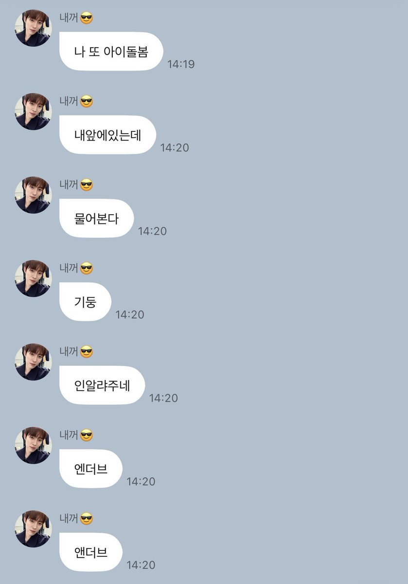 a2b1popbase's tweet photo. INFINITE's Sungyeol mentioned meeting AND2BLE members at the airport today. 

👤: I met an idol group again
👤: They're in front of me
👤: I asked them (who they are) 
👤: I know now
👤: ENDOUBEU (misspelled AND2BLE) https://t.co/3eiJRR6fhd