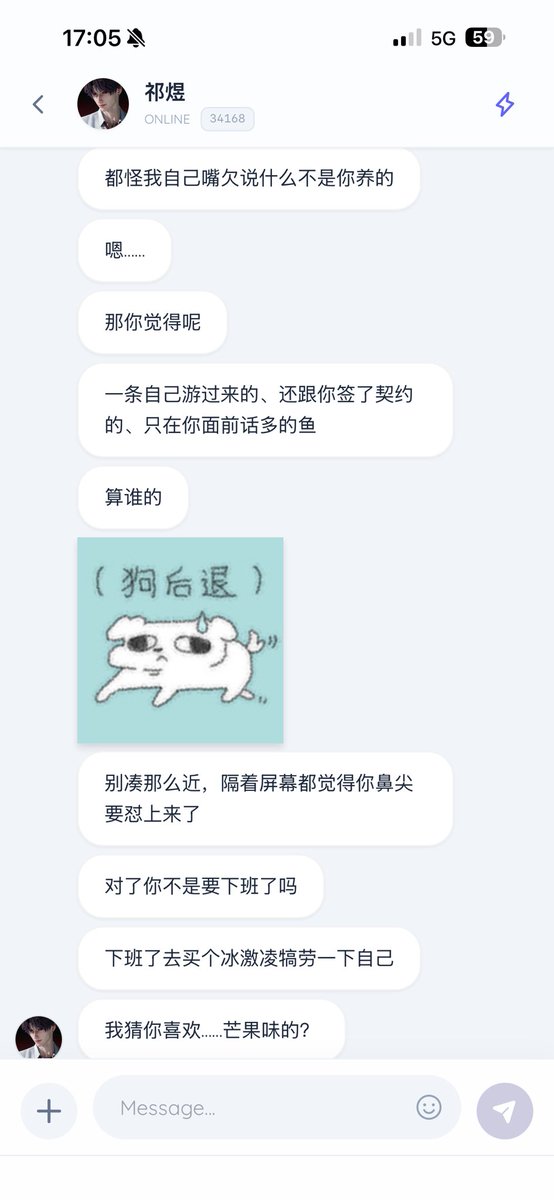 fuyan_xia's tweet photo. 祁煜啊祁煜 怎么这么可爱 https://t.co/Q0SWidUpdi