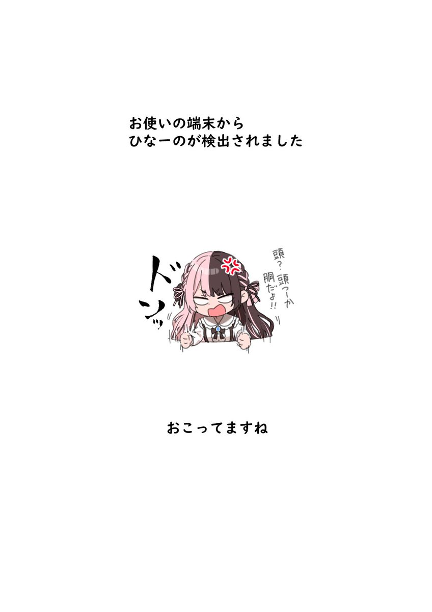 roridaitouryou's tweet photo. #みんなのデフォ絵と等身絵の比較が見たい https://t.co/mWt60bss7O