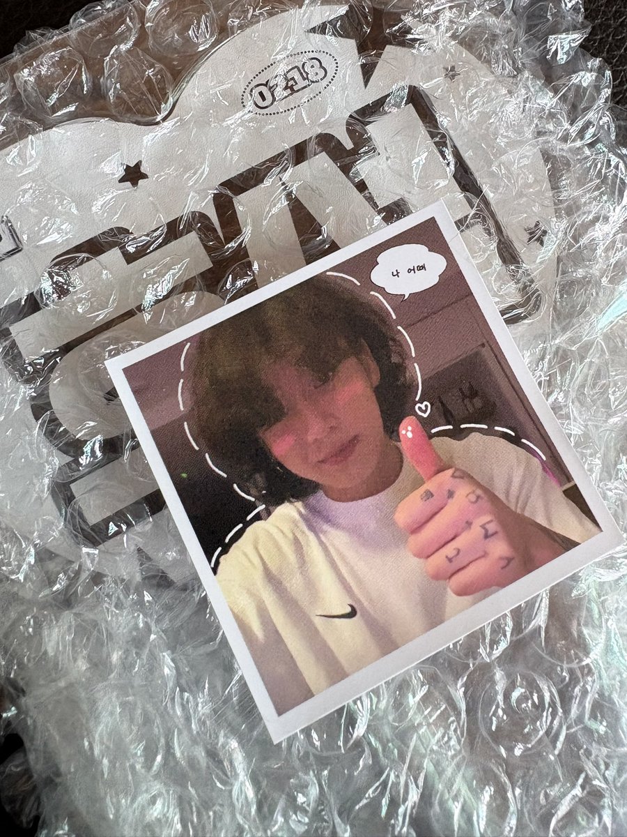 _062518's tweet photo. #찐슈후기
운좋게 당첨돼서 받았는데 정구기스티커부터 너무 센스만점이고(🫶🏻) 키링은 너무 예쁘고 귀여워요ㅠㅜ 
이벤트열어주셔서 감사합니다:) https://t.co/drCpfFshVR