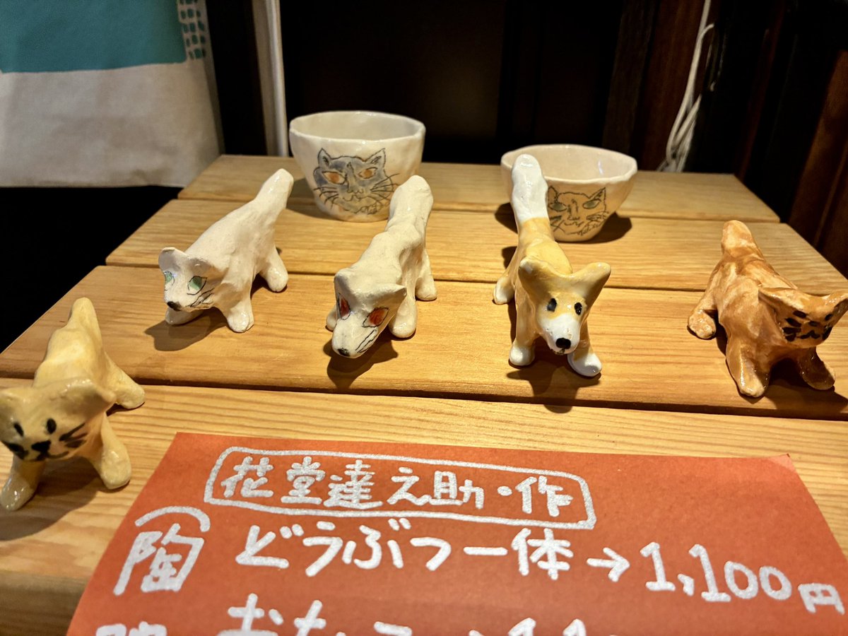 yorimichicinema's tweet photo. 京都の出町座＠demachiza さんに、花堂達之助＠THanadou さんコレクションこんなにあった。かわいい。 https://t.co/LflYzGkyr8