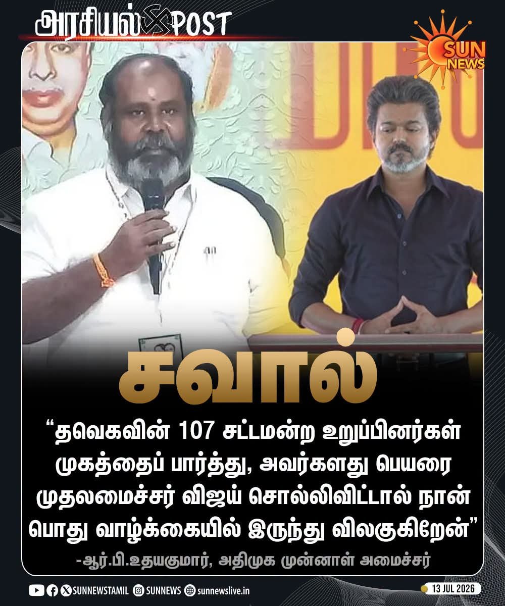 tamiltalkies's tweet photo. https://t.co/ktkhgDGKdU