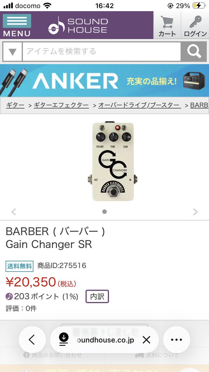 bump_aiden's tweet photo. これめちゃくちゃ気になるけどどの店舗にもないし、なんならメルカリにもヤフオクにも出てなくて悲しい https://t.co/eCrSKHDjfR