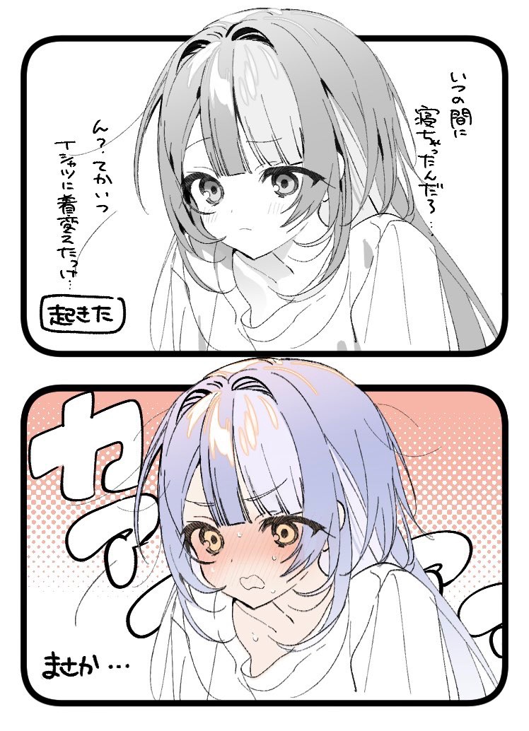 やもり四季。 (@yamorishiki) / Posts / X