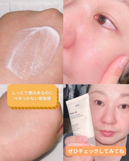 Solaris_blue24's tweet photo. #PR #drrejualljp
Dr.Reju-All
Advanced PDRN Calming Sun Serum

PDRNで紫外線による肌老化までケアする、デイリーの肌荒れ防止サンセラム

みずみずしいサンセラムテクスチャーうるおいをしっかり満たし、肌バリアまで保護 低刺激フォーミュラで、家族みんなが使えるサンケア

みずみずしいサンセラムで、ベタつきにくく軽やかな使い心地✨
PDRN*やマデカッソシドなどの保湿成分配合で、うるおいを与えながら毎日のケアに♪

韓国の薬局ではテスターを試しながら薬剤師さんに相談して購入可能＆免税対象✨
Qoo10でも購入できます😊

*整肌成分

@dr_rejualljp

#韓国薬局アイテム #日焼け止め #低刺激サンセラム