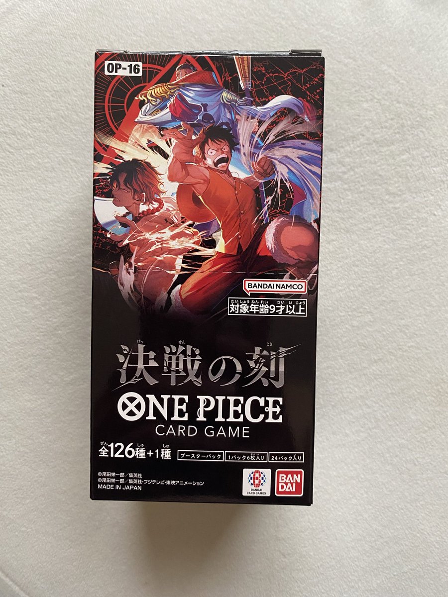 TSUTAYA六高台店の3名限定の抽選販売当たって決戦の刻1BOX買ってきたー