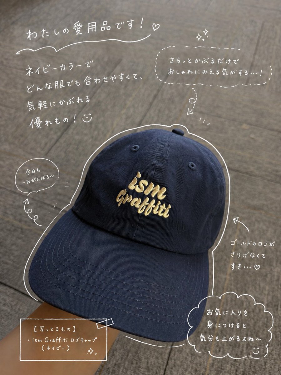 GraffitiIsm's tweet photo. お気に入りのキャップ☆
女性スタッフT🙆🏻‍♀️ https://t.co/dKIr3LzKeK