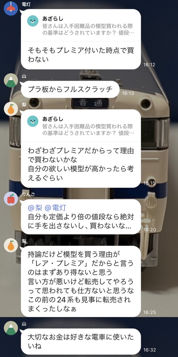 E261_2's tweet photo. なおグルでもめちゃ批判されてる模様www https://t.co/1n8QKt3DMD