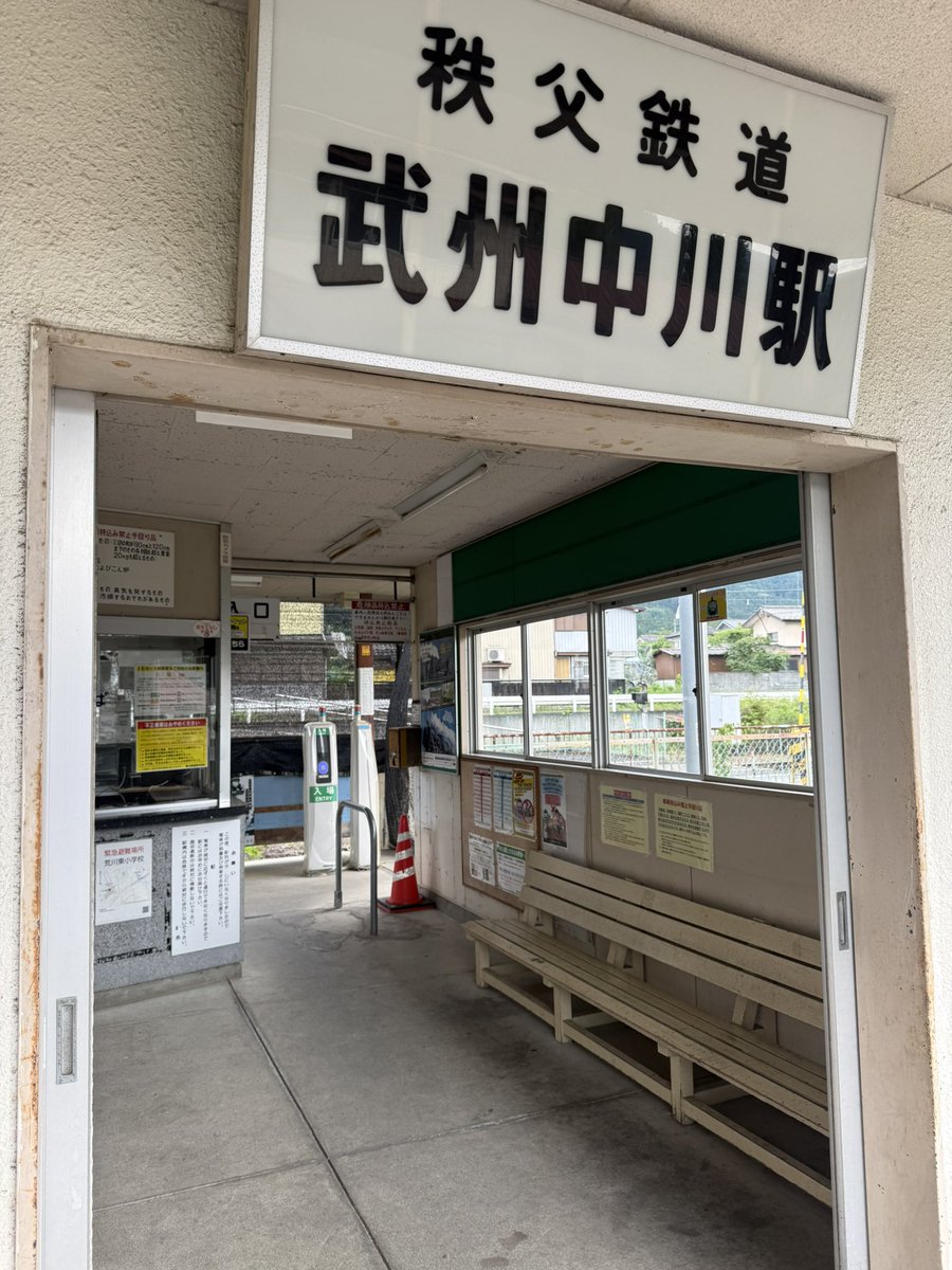 yu4keyaki6's tweet photo. 聖地巡り→秩父鉄道 https://t.co/foFAsRSQs1