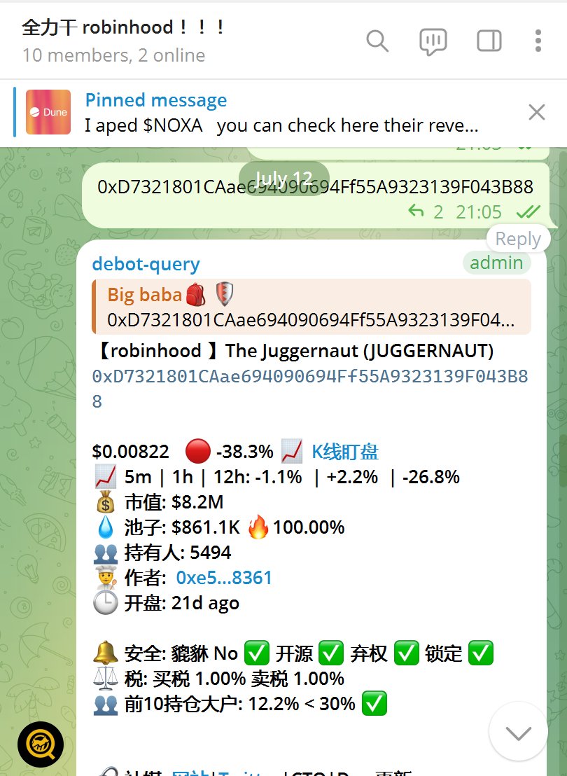 JackGui14's tweet photo. #Robinhood
$NOXA 500k -> 20M(ATH) 40x ✅
大家可以查看我引用的这条推特 最近在Robinhood chain 上大火的台子 NOXA 早在2025年时候就推出了自己的代币 代币在DBK chain 上
昨天在小群推荐的时候才500k市值 今天最高到了20M市值 但实际市值只有 60% 昨天NOXA 官方烧了40%的代币
Dev wallet: 0xd46A813fA02A4937f580D1D39B08fa862bF50660
Burn TX: https://t.co/5USKFe8FlZ (https://t.co/FnzN7yWXFt)
https://t.co/GkH6MNRwHA 大家可以从这里查看NOXA的费用收入目前收入1200万刀 每天收入在280万刀
当前真实市值才6M 市值比收入还要低
后面大概率会从
DBK chain @DBKChain 跨到 Robinhood chain
那时候市值保守按照PUMP市值的10分之一不到算 也有50M的预期 长期来看我觉得超越PUMP也是概率极大的
NOXA>PUMP
购买目前只能用他自己的dex https://t.co/B9OcRD5JW8
需要跨链 跨链 在谷歌应用商店加载扩展钱包 https://t.co/ICzpeDu2A6
然后存以太跨到 DBX chain 上 现在依然是很早期
另外昨天又精准喊了抄底 $Juggernaut 实现了翻倍