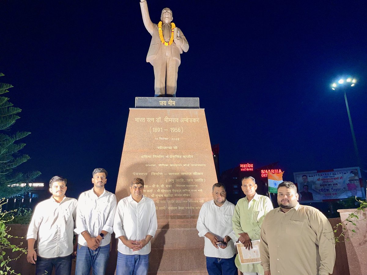 DevashishMina_'s tweet photo. 📍सीकर 

आज ‘छात्रों की गूंज’ अभियान के अंतर्गत आयोजित संविधान संवाद में शामिल होकर विद्यार्थियों की आवाज़ को मजबूती दी।

पेपर लीक, बेरोज़गारी और शिक्षा व्यवस्था की बदहाली के खिलाफ यह लड़ाई हर छात्र की लड़ाई है।

#devashishmina 

#chhatronkigoonj #bhimavaram #nsui #congress https://t.co/NfEUlZi9J0
