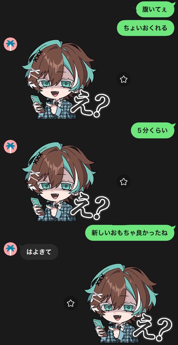 らいらい🍋⚡ (@rairairaimu_bf) / Posts / X