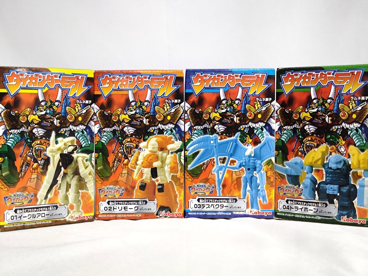 カバヤ　ダイガンダーまとめ売り(1体右腕破損) 爆闘宣言ダイガンダー！ カバヤ ダイガンダーモデル！！！！ 食玩って