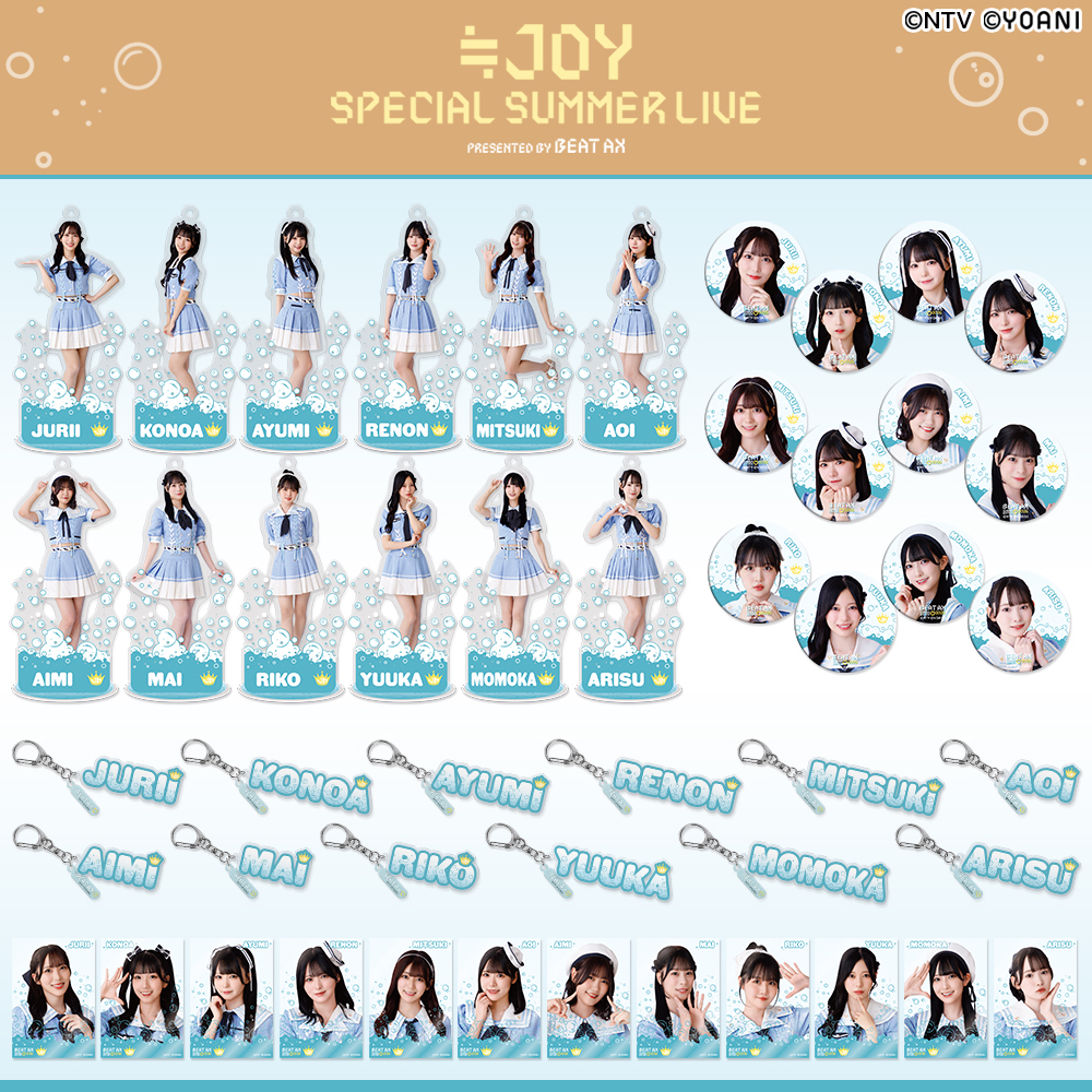 日テレポシュレ/日テレ屋web (@ntvshop) / Posts / X