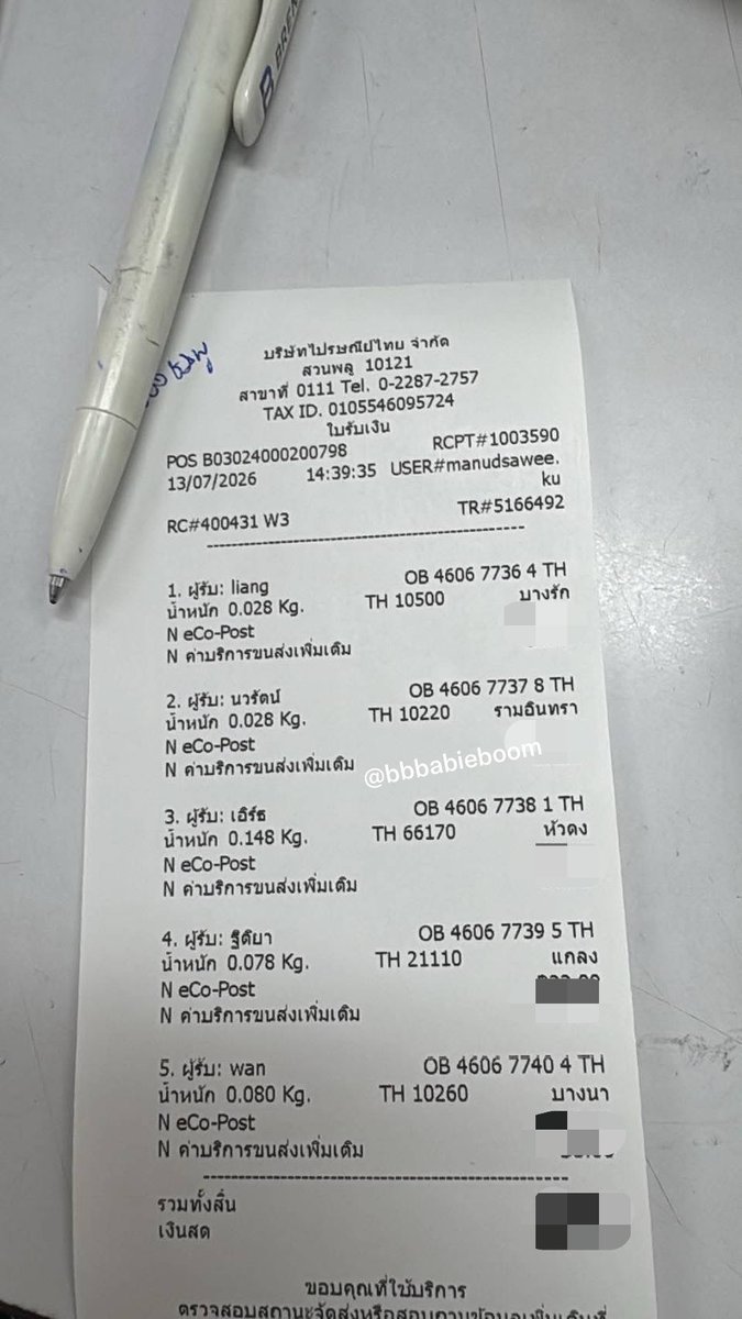 bbbabieboom's tweet photo. รอบส่ง 13/7 ค้าบ

#udforboom https://t.co/G4nQrrILKK