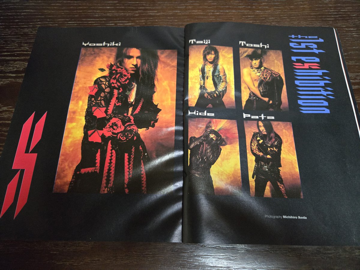 最近読んだ雑誌＞ 「パチパチロックンロール 1991年6月号」（ソニー