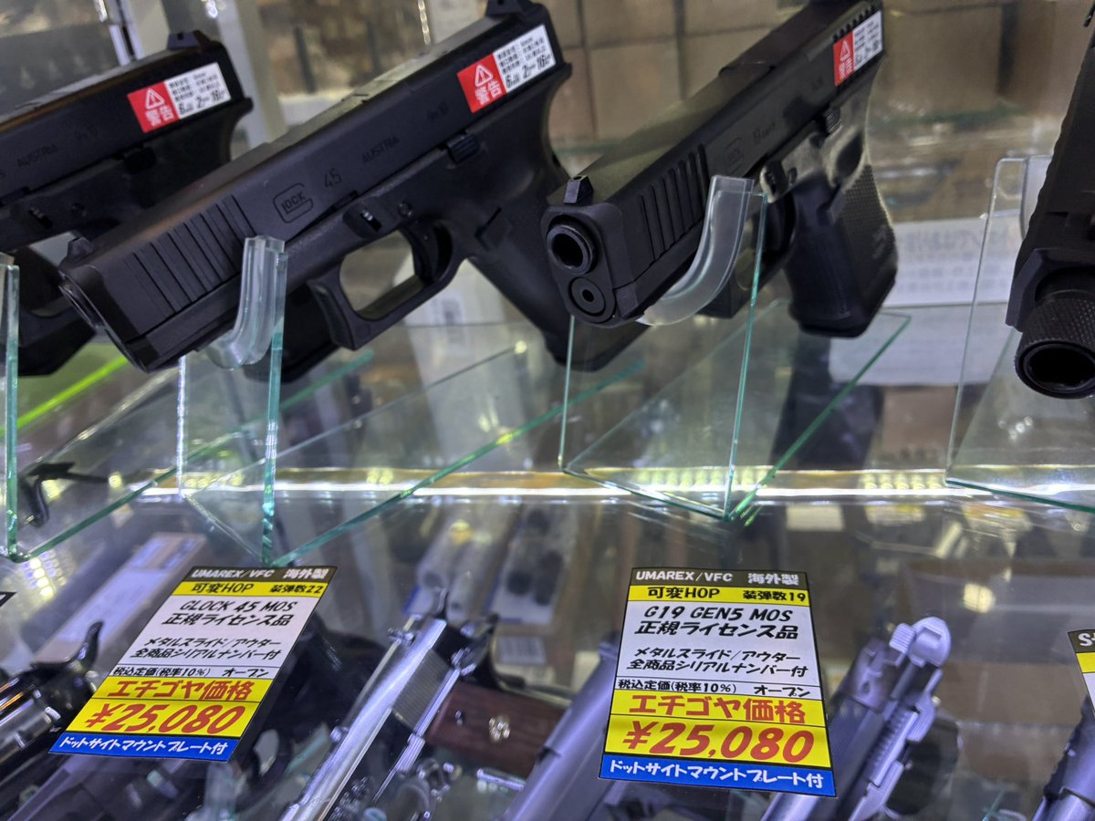 echigoyAkiba_EC's tweet photo. 再入荷案内です!
UMAREX/VFC
正規ライセンス品
Glock45 MOS
¥25,080-
UMAREX/VFC
正規ライセンス品
Glock17 Gen5 MOS
¥25,080-
宜しくお願いします😊
#UMAREX
#VFC
#ガスブローバック https://t.co/7Kyw37rBip
