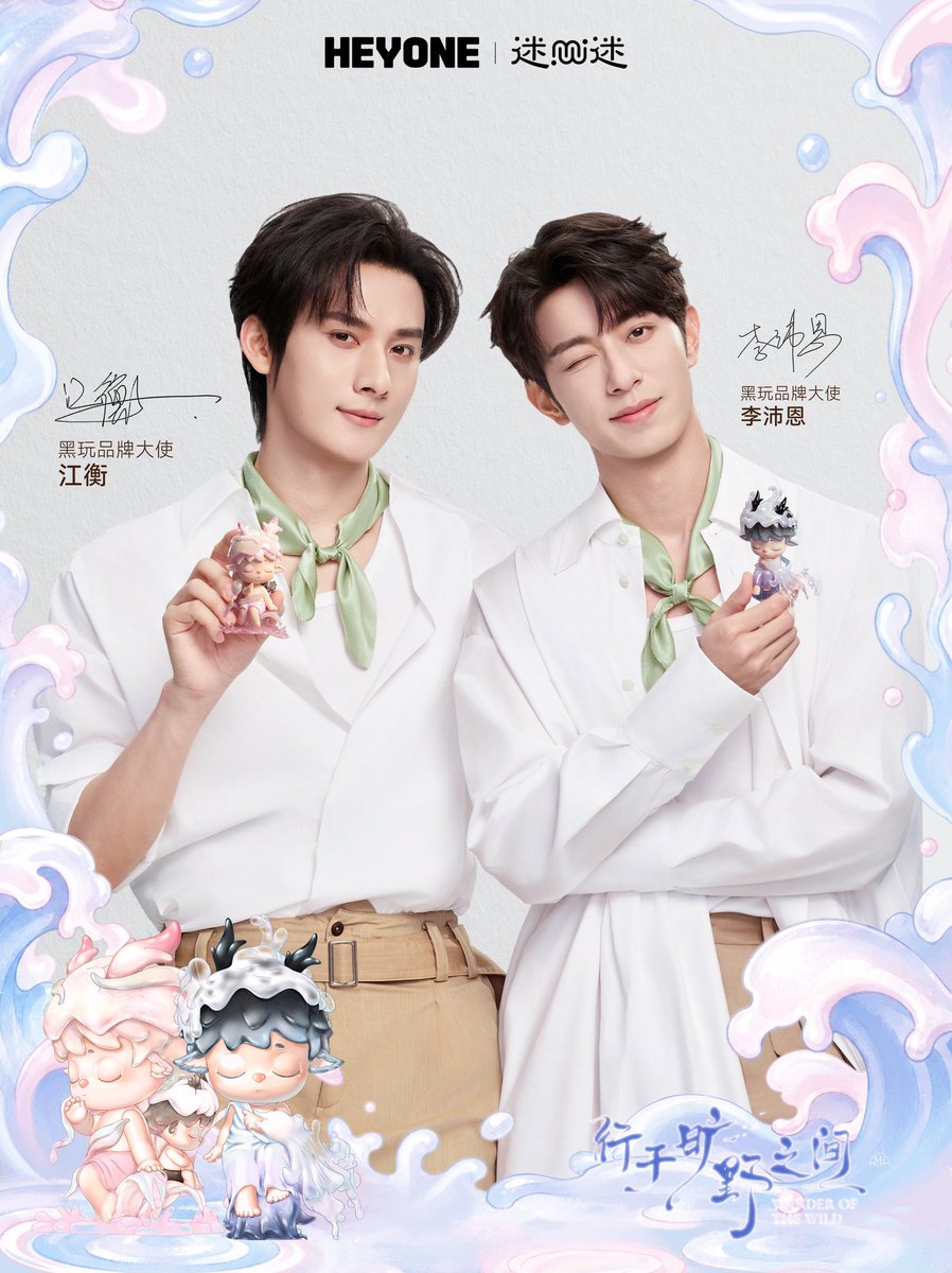 Jiangli_lele_TH's tweet photo. 🗓️ 13.07.2026 | Heyone weibo update:

🔗 https://t.co/wMnJ2yFI5M

ก้าวเดินท่ามกลางผืนกว้าง ทุกย่างก้าวล้วนมีรางวัล

ก้าวเดินท่ามกลางผืนกว้าง สายลมพัดพาเสียงรบกวนทั้งหลายผ่านพ้นไป🌊
ก้าวไปยังผืนทะเลสีคราม ความกล้าได้ตกผลึกเป็นจังหวะของกระแสน้ำขึ้นลง
ทุกย่างก้าวที่เหยียบลงไป คลื่นระลอกแล้วระลอกเล่ายังคงแผ่ขยายไม่สิ้นสุด🍃

ก้าวเดินท่ามกลางผืนกว้าง ก้าวไปพร้อมกับจังหวะของท้องทะเล
การได้ก้าวเดินต่อไป คือรางวัลที่ดีที่สุด✨

MIMIก้าวเดินท่ามกลางผืนกว้าง
🛒 วางจำหน่ายแล้ว~

JIANGLI DREAM TOYLAND
 #JIANGLIXHEYONE

#เจียงหลี่ #JiangLi #LiPeiEn #JiangHeng #江衡 #李沛恩