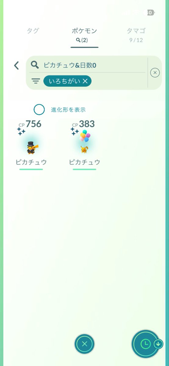 Santyan_Pokemon's tweet photo. (̨̡ ¨̮ )̧̢ ♪ https://t.co/gRREqifgE5
