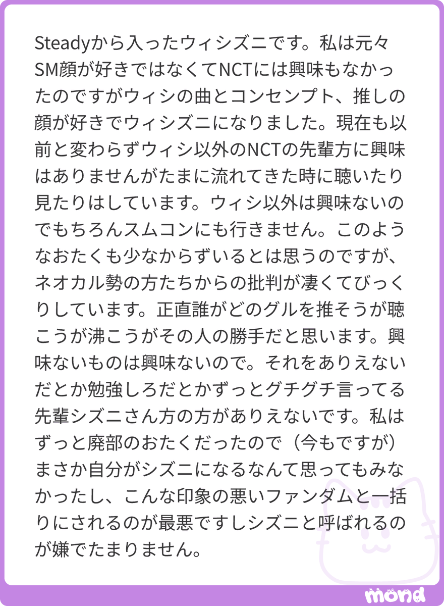 Rnfsv000's tweet photo. シズニと呼ばれるのが嫌でたまりません←推すのやめたら?
#mond_Rnfsv000 https://t.co/8CLZABYkyh