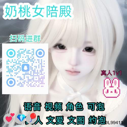 BidgetL72482's tweet photo. 😍 💝 💪 🤩 💫 🍀
视频🙌呻吟✨四爱😁连麦🙌一对一💪语音做��💪视频🤩视频1V1😀磕炮😀语爱✨四爱😎线上做爱😁口爆😍红绿灯🌸文爱👏王者荣耀👏调教🤩语爱😀裸聊😎反差婊🌟视频😆声控

裸聊/连麦/文爱/调教/寸止

企鹅群：1098710622 https://t.co/vuBRxc7HQA