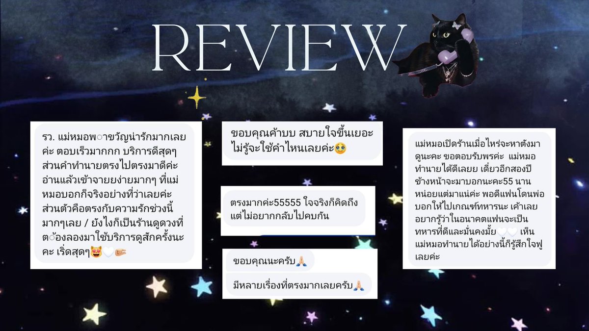 Coinjois's tweet photo. ดูดวงกับแมวดำ💙⭐️

𓏳 คำถาม yes/no 9฿
𓏳 1 คำถาม 15฿
𓏳 3 คำถาม 30฿
𓏳 บุฟเฟต์คำถาม 99฿

คำทำนายยาวสะใจ ดูได้ทุกเรื่อง ถ่ายหน้าไพ่ให้ทุกคำถาม🌟

-รับทั้งธนาคาร​/วอล​เล็ต
สนใจ​ : dm​ &amp;​ ไลน์​

​ #ดูดวงการเงิน #ดูดวง #ดูดวงแฟนเก่า #ดูดวงไพ่ออราเคิล https://t.co/fRBZa7TLGm