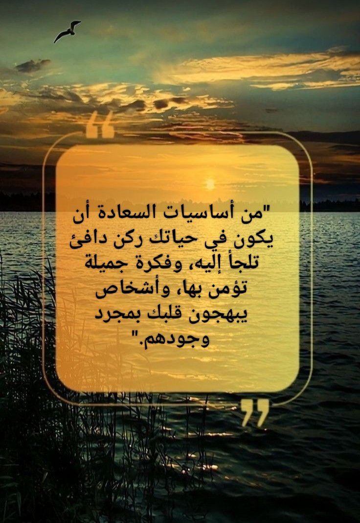 AlainKound's tweet photo. و أشخاص يبهجون قلبك ♥️🤍 https://t.co/FT6D6JQlJ1