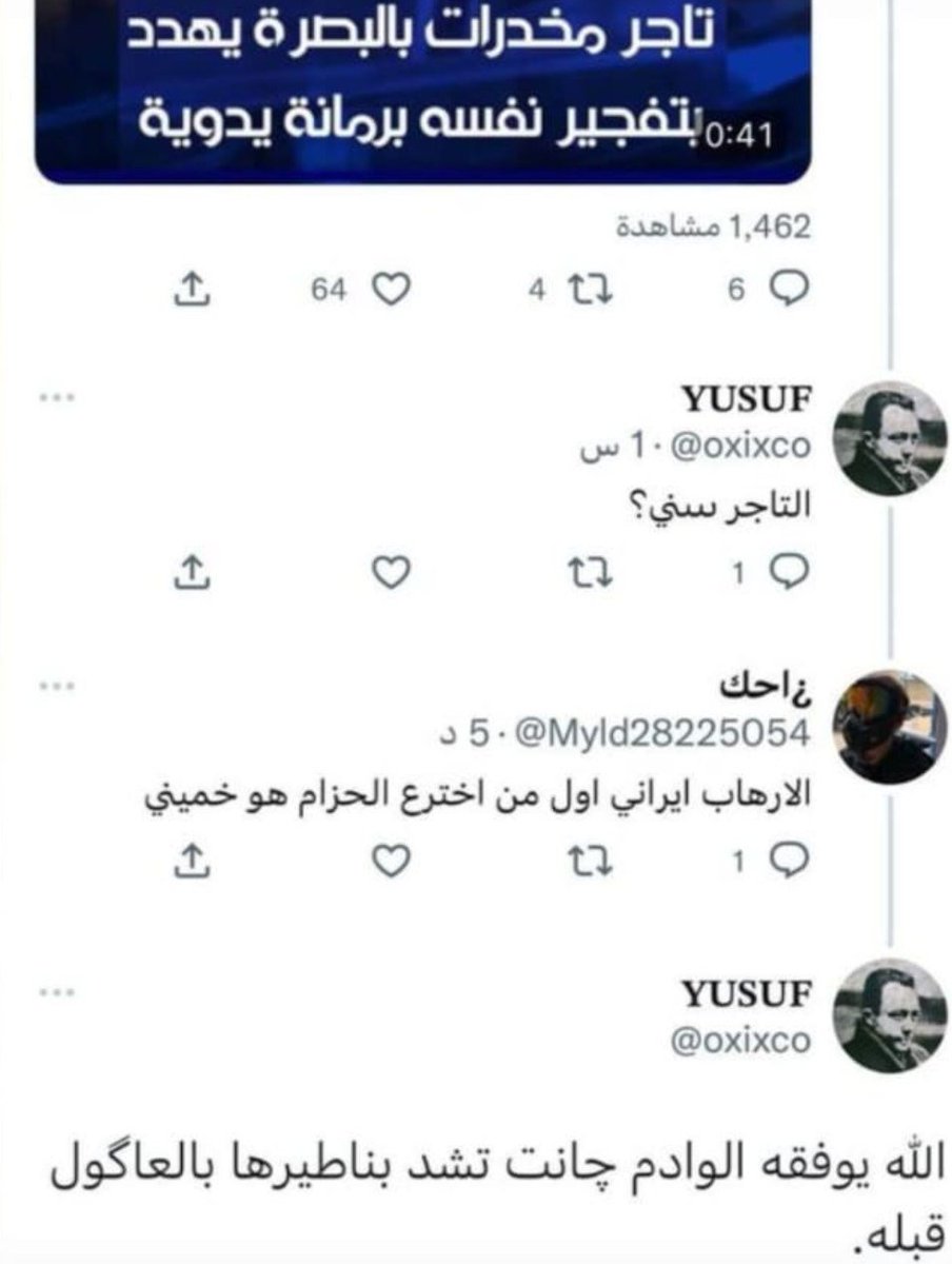 سيف ☫ tweet media