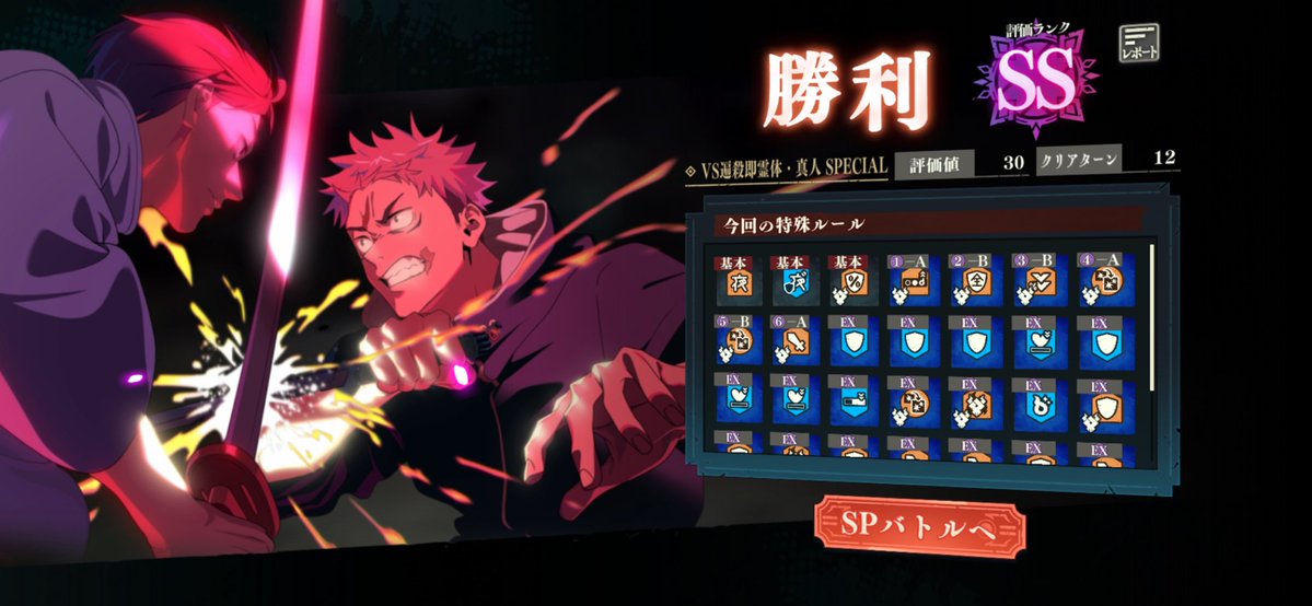 wakigadeath's tweet photo. ワキガに一桁ターン数でのクリアは無理なのでこれで満足😳

#ファンパレ https://t.co/czKefxI2Pj