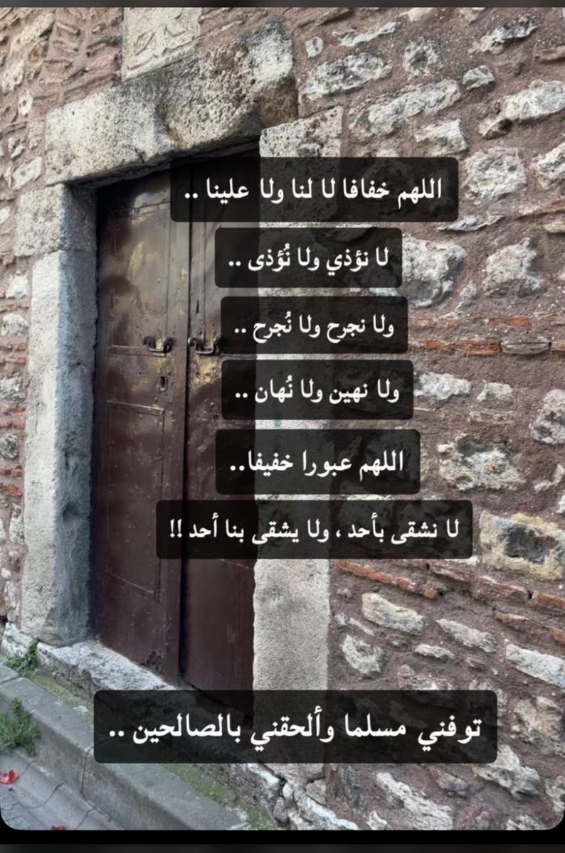 weeed876's tweet photo. #صباح_الروقان

﴿وَأُفَوِّضُ أَمْرِي إِلَى اللَّهِ ۚ إِنَّ اللَّهَ بَصِيرٌ بِالْعِبَادِ﴾

صباح اَلسَّلاَمُ  والسعادة  والجبر  والرحمات  
لقلبي… ولقلب كلِّ من سلَّم أمره لمولاه فاطمأن. 🕊️💚

سنة الضحى  شكر  وتوبة  🍃🕊️ https://t.co/enwK6OKjvE