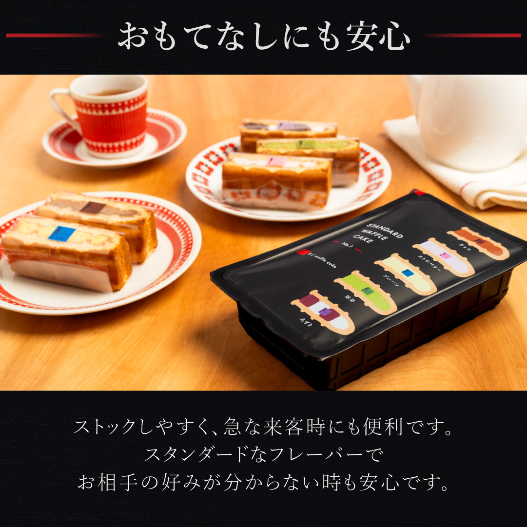 RL_WaffleCake's tweet photo. ＼ #お取り寄せスイーツ 好き必見👀✨ ／

大人気のワッフルケーキが
新パッケージの5個セットで登場！

こだわりの「ふわふわ食感」を
もっと長く楽しんでいただけるよう、
密閉性の高い容器を採用！

❄️ 冷凍での保存期間がアップ！
📦 パッケージがスリムになって省スペース！
🌈カラフルなイラストで開けるときから楽しい！

お子さまのおやつや急な来客
まとめ買いにも大活躍間違いなしです。

お届け後もゆとりを持って、
できたての美味しさをどうぞお楽しみください☕️🧇

詳細はこちら
https://t.co/C6wk525D8o