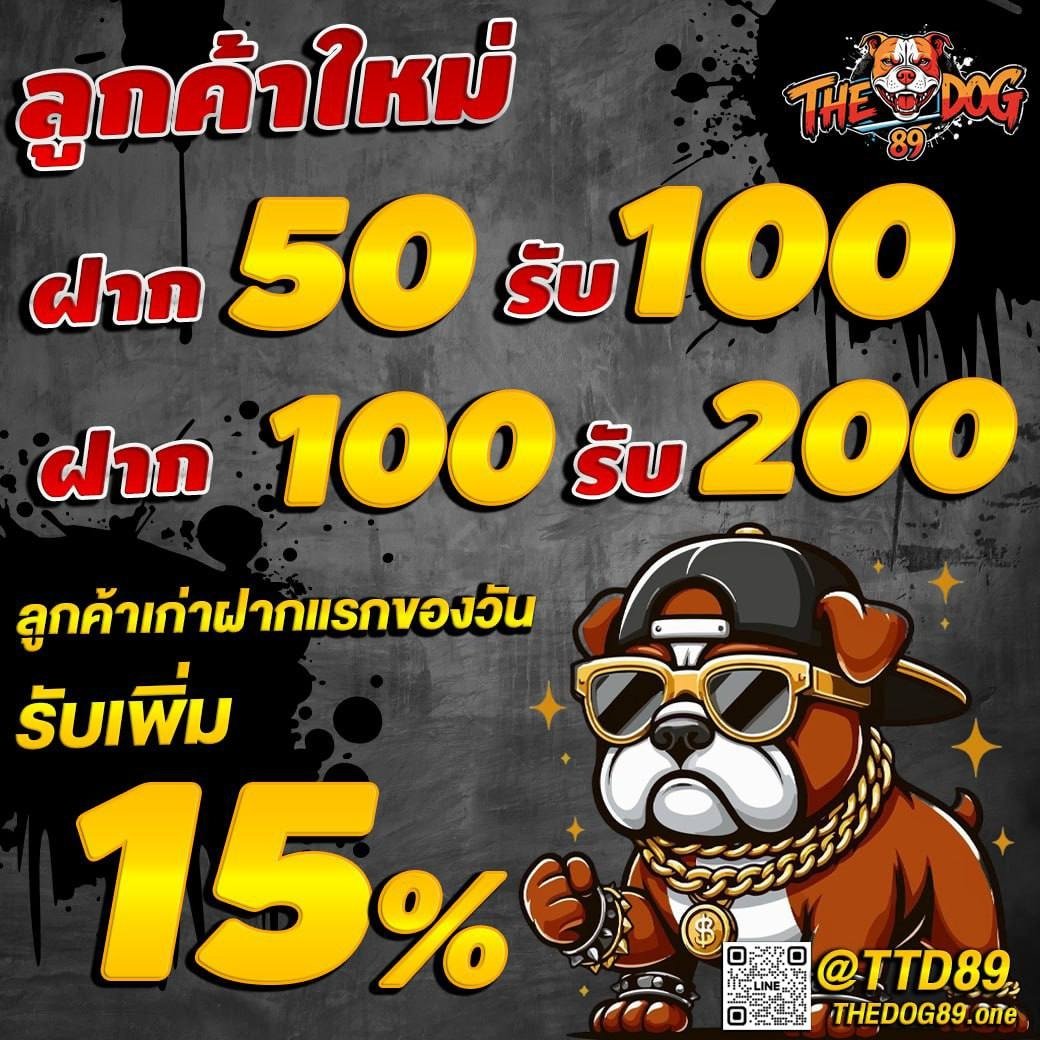 tong9muetong's tweet photo. รวม #โปรทุนน้อย #G2G 
💵ฝาก 50 รับ 100    | 💵ฝาก 100 รับ 200
เทิร์น x5 ถอนได้ 700  | เทิร์น x5 ถอนได้ 1,000

▪️https://t.co/yM9kFoQg8D

▪️https://t.co/fCZDtGv4ab

▪️https://t.co/W3fHgQb0ji

▪️https://t.co/0IOlhSsYoK

▪️https://t.co/yvPMQWdhwk

▪️https://t.co/lbXd10bHxl https://t.co/rrwNNAkikV