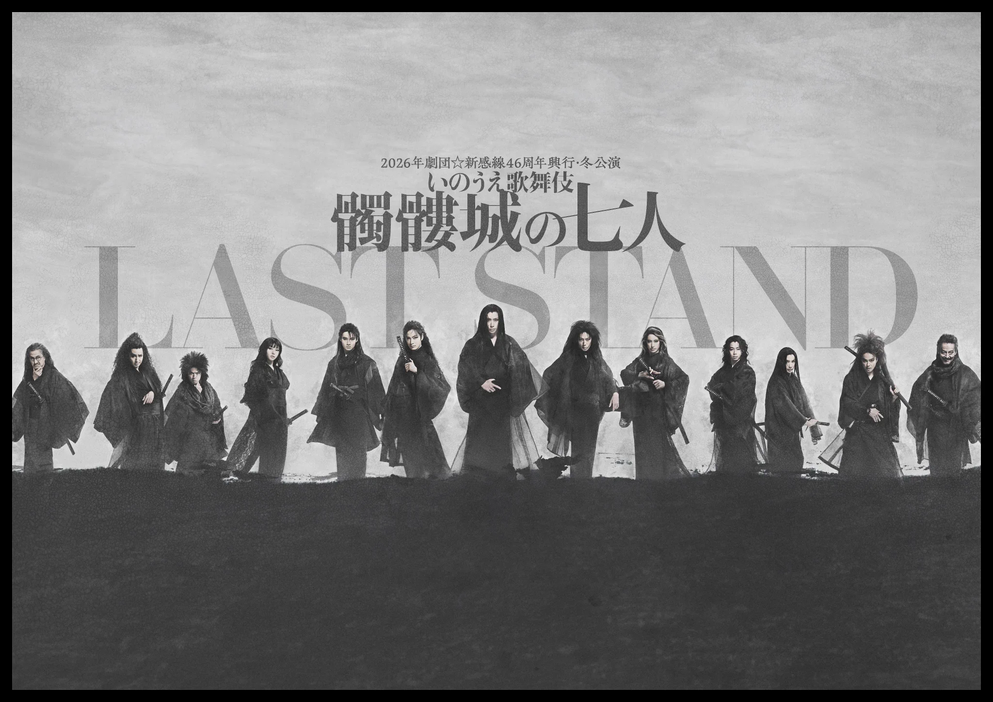 劇団☆新感線 SHINKANSEN☆RX CD まとめ売り 新感線公式ツイッターです。 on X: 