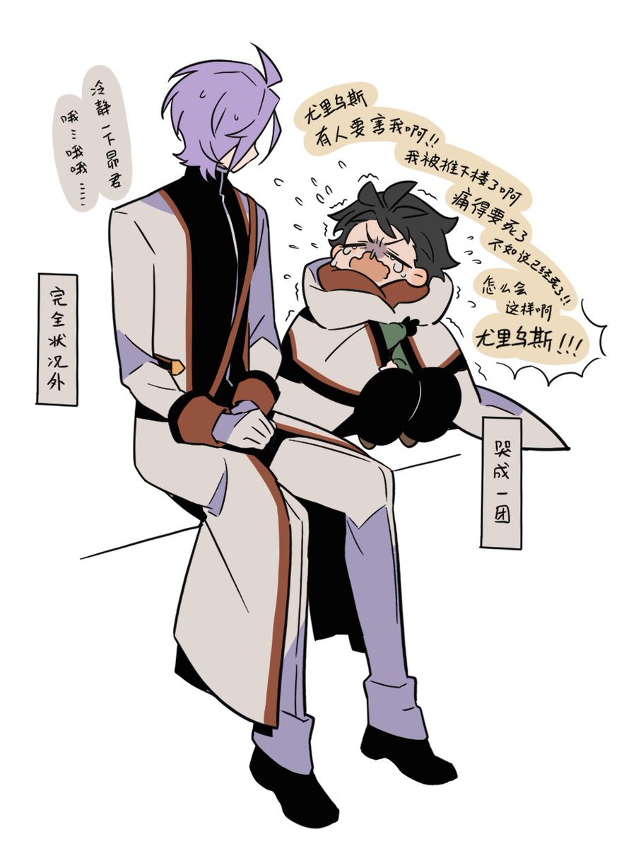 KurooHebi_'s tweet photo. 🥺🍼 https://t.co/6qSiV9jXUi